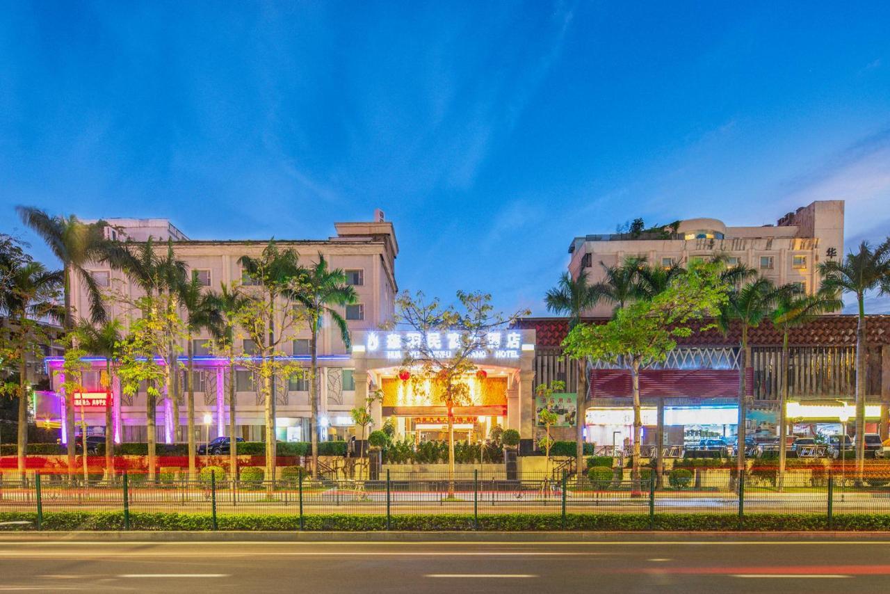 Hua Yu Min Fu Hotel تشوهاى المظهر الخارجي الصورة