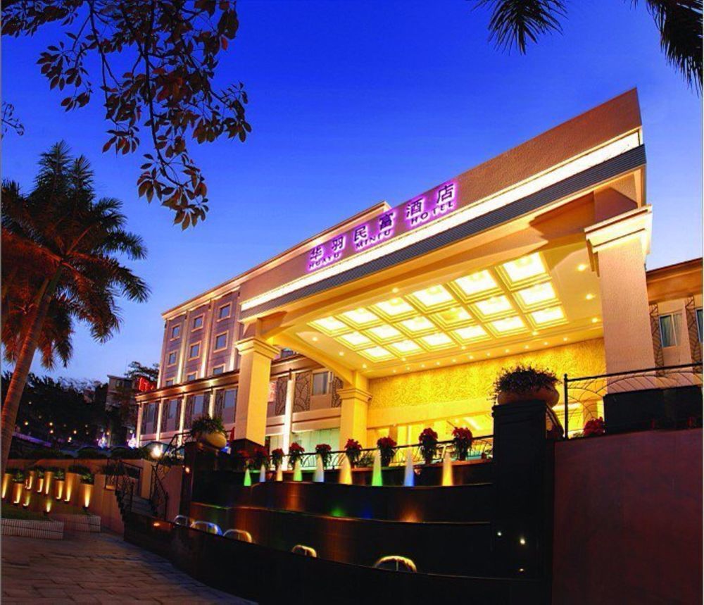 Hua Yu Min Fu Hotel تشوهاى المظهر الخارجي الصورة